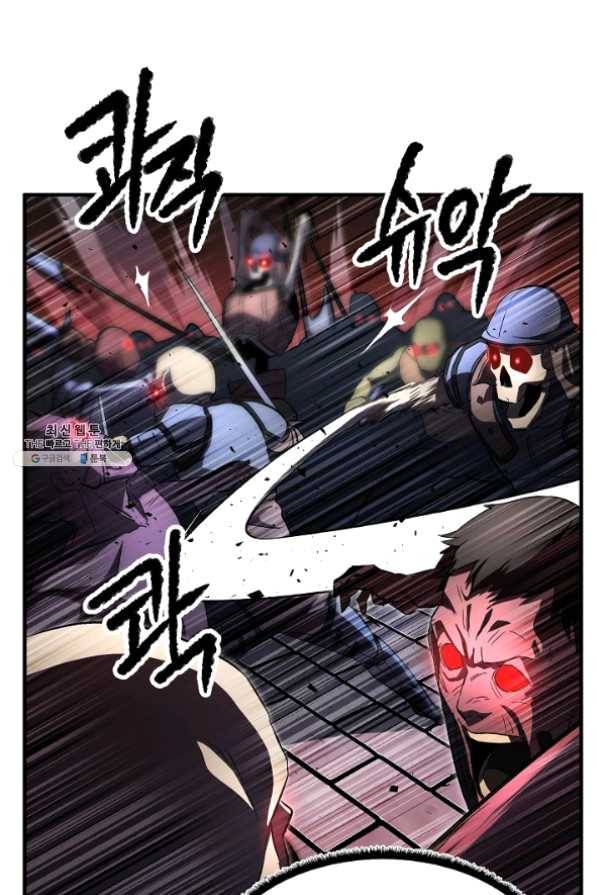 천마,리치왕의 무림을 부수다 31화 22