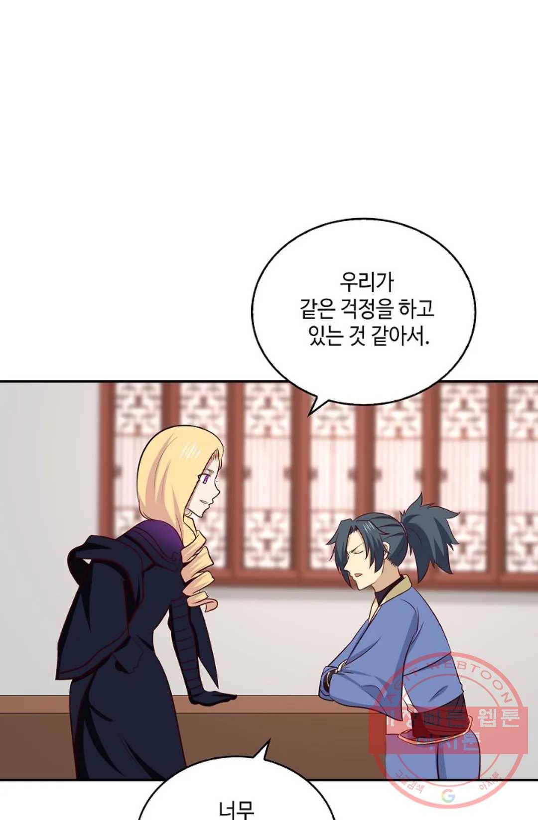 무련전봉 408화 15