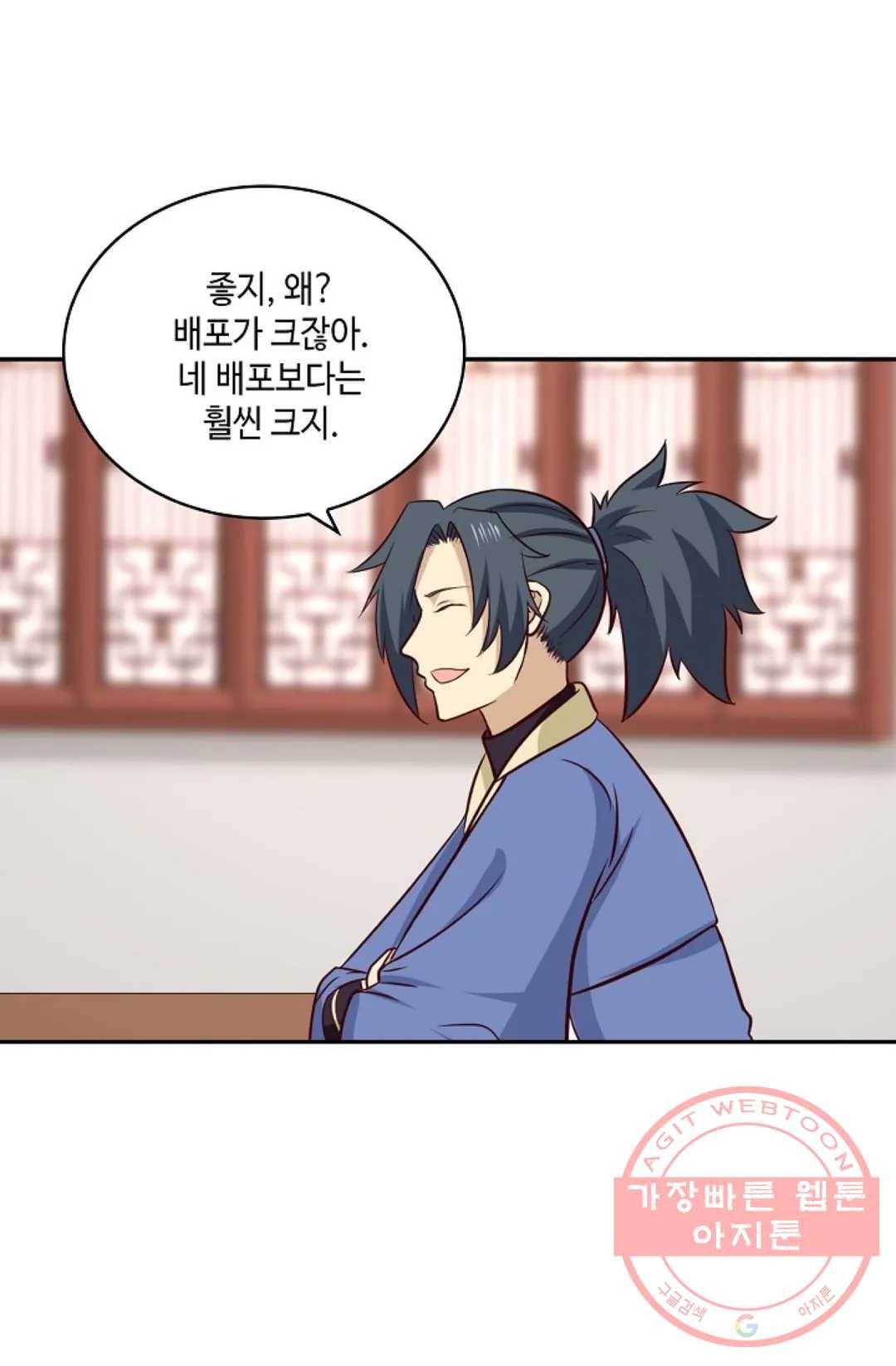 무련전봉 408화 18