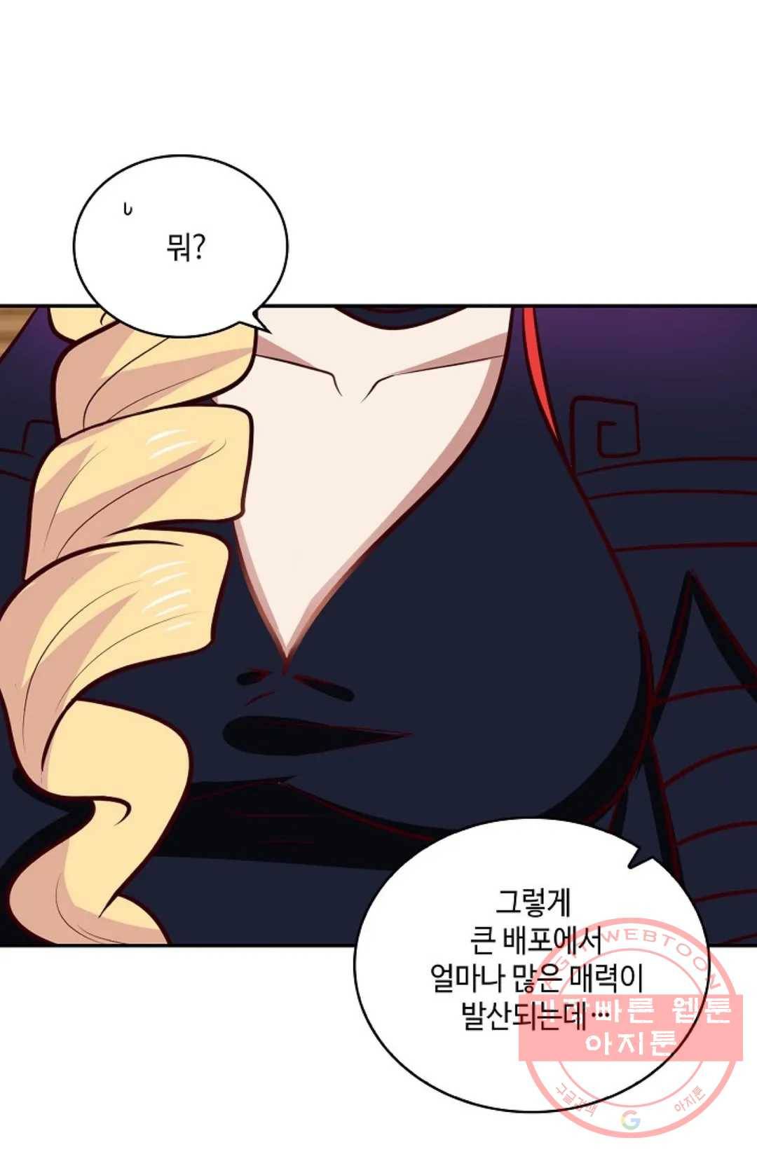 무련전봉 408화 19
