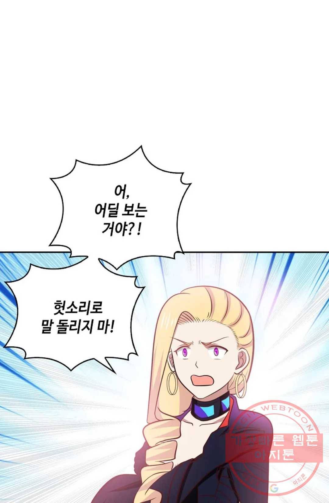 무련전봉 408화 20