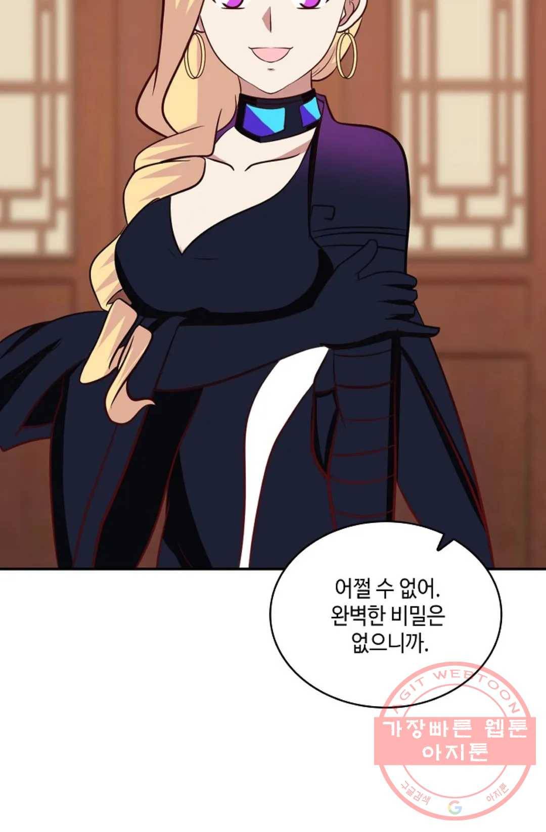 무련전봉 408화 24