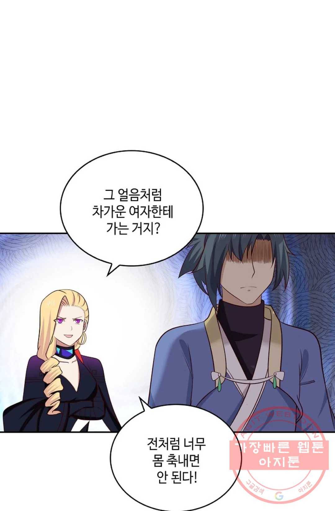 무련전봉 408화 26