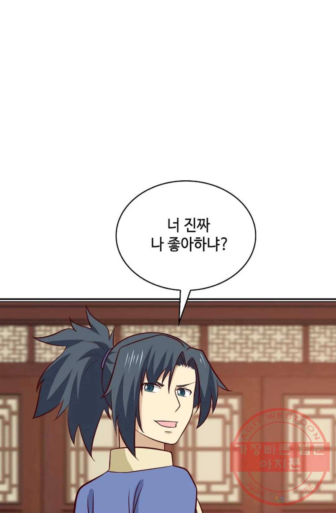 무련전봉 408화 28