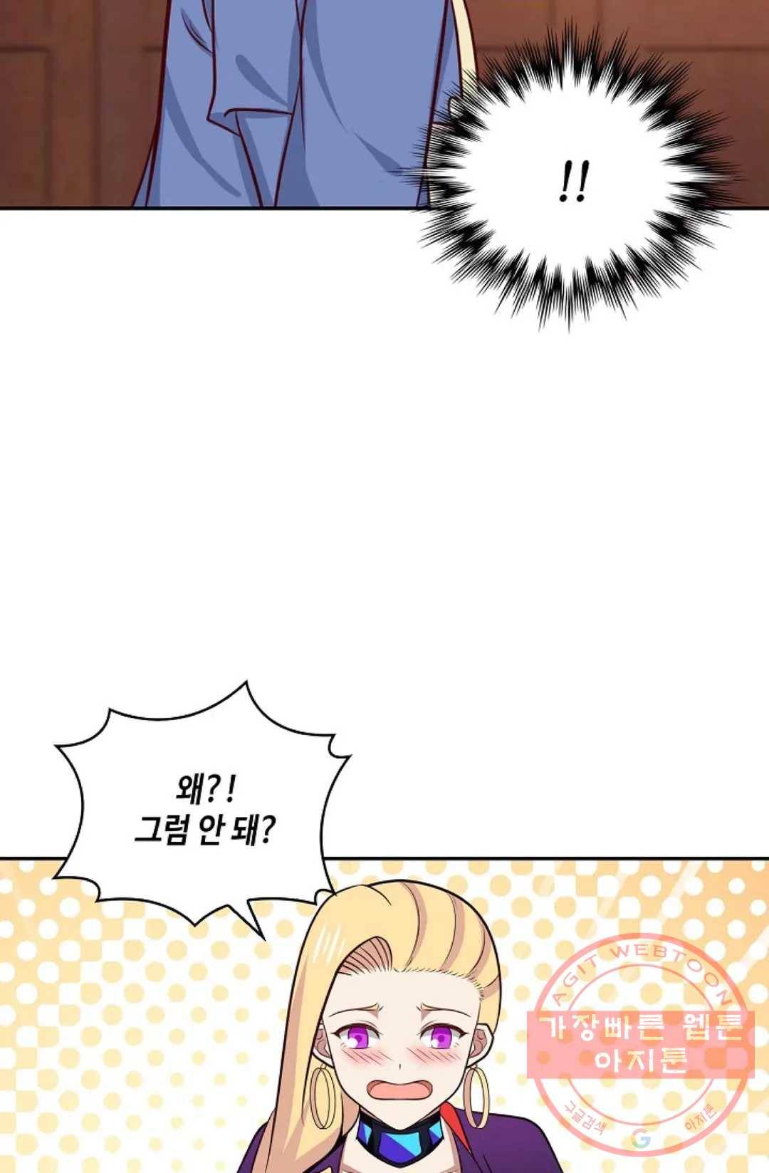 무련전봉 408화 29