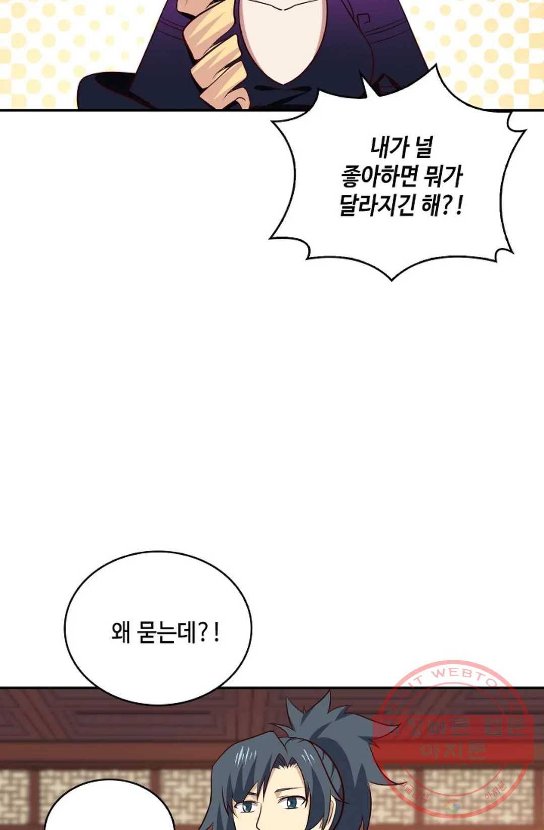 무련전봉 408화 30