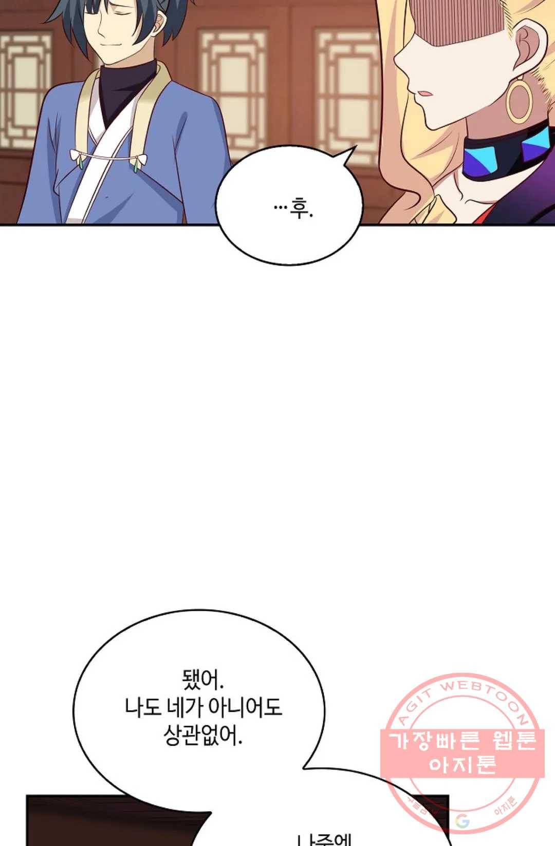 무련전봉 408화 32