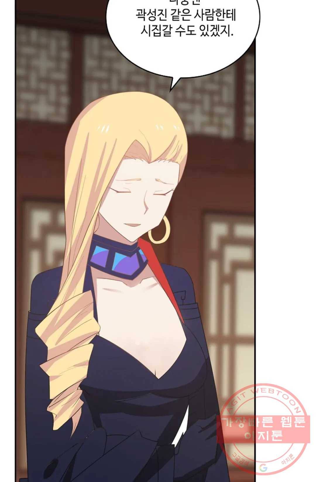 무련전봉 408화 33