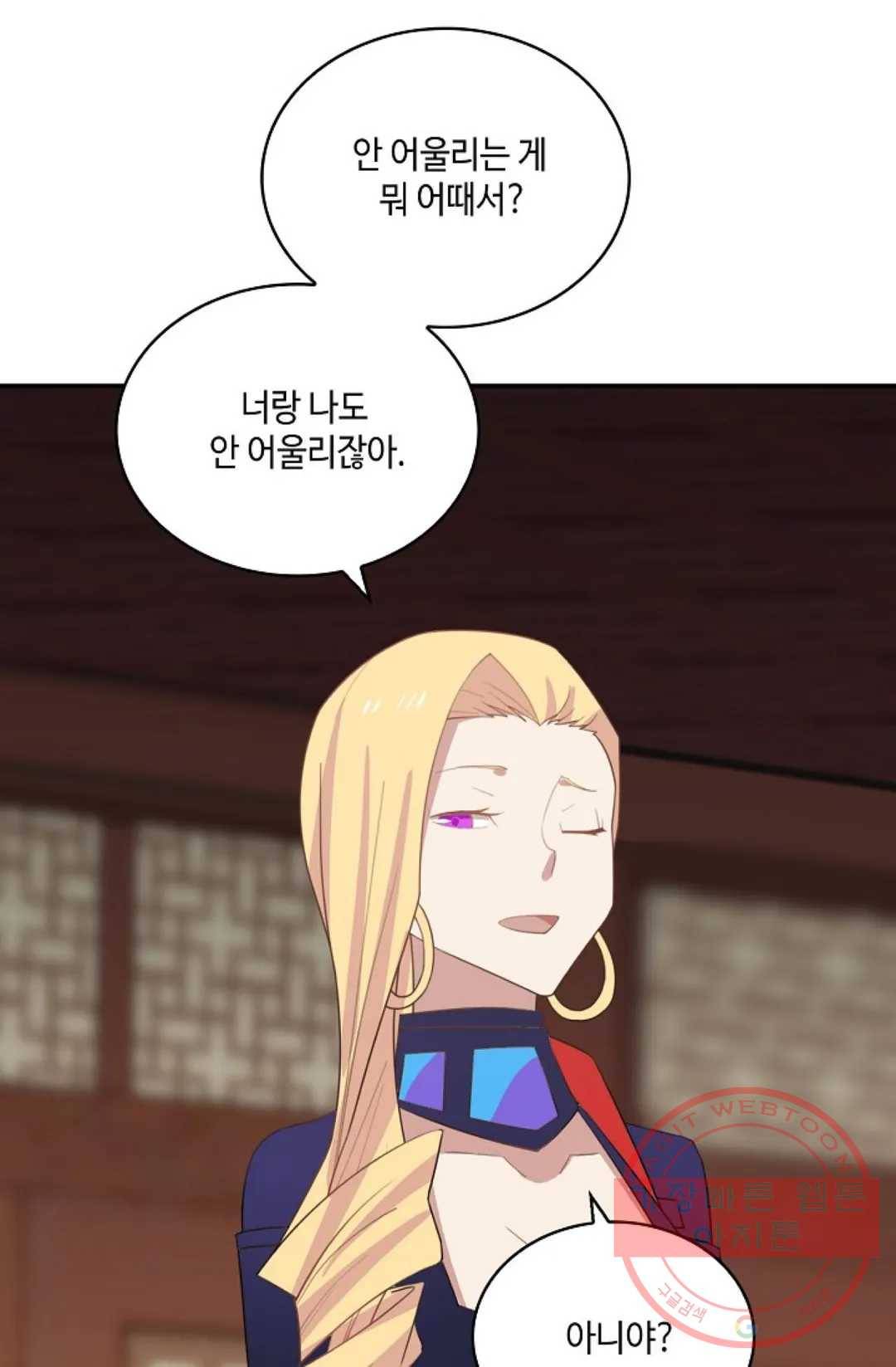 무련전봉 408화 36