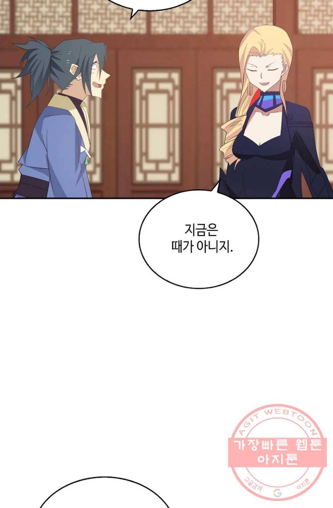 무련전봉 408화 38