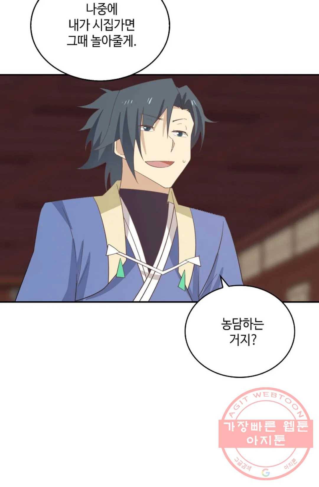 무련전봉 408화 39