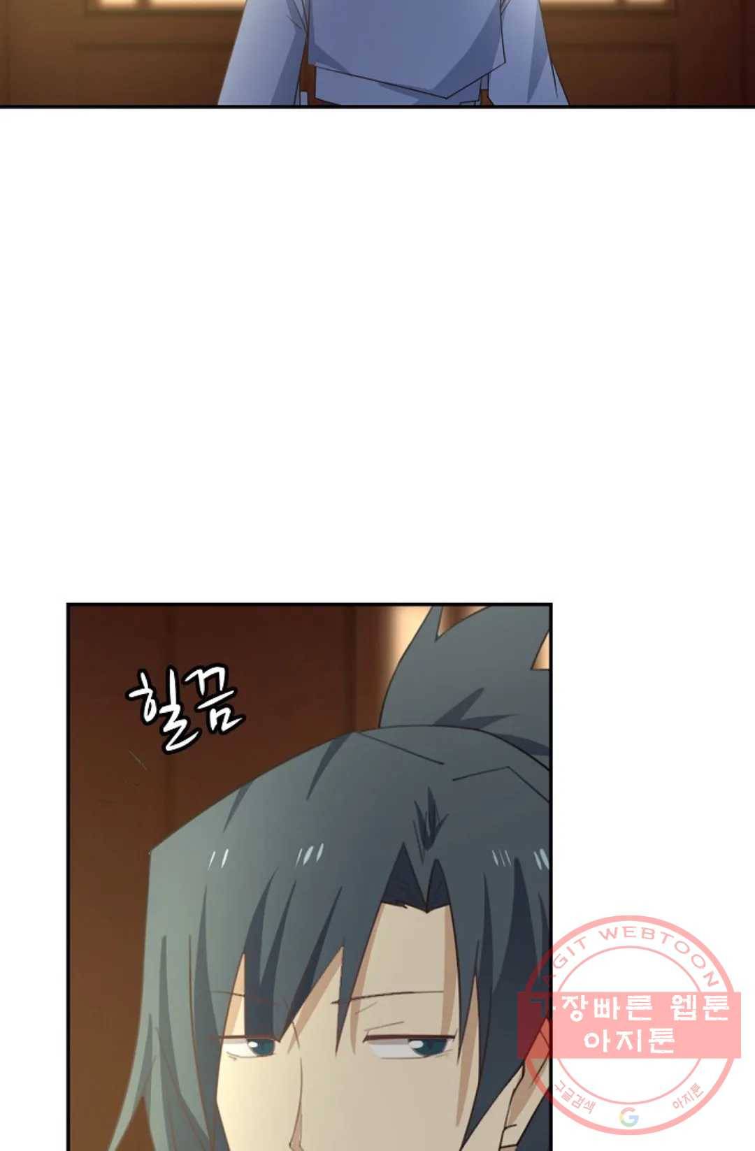 무련전봉 408화 44