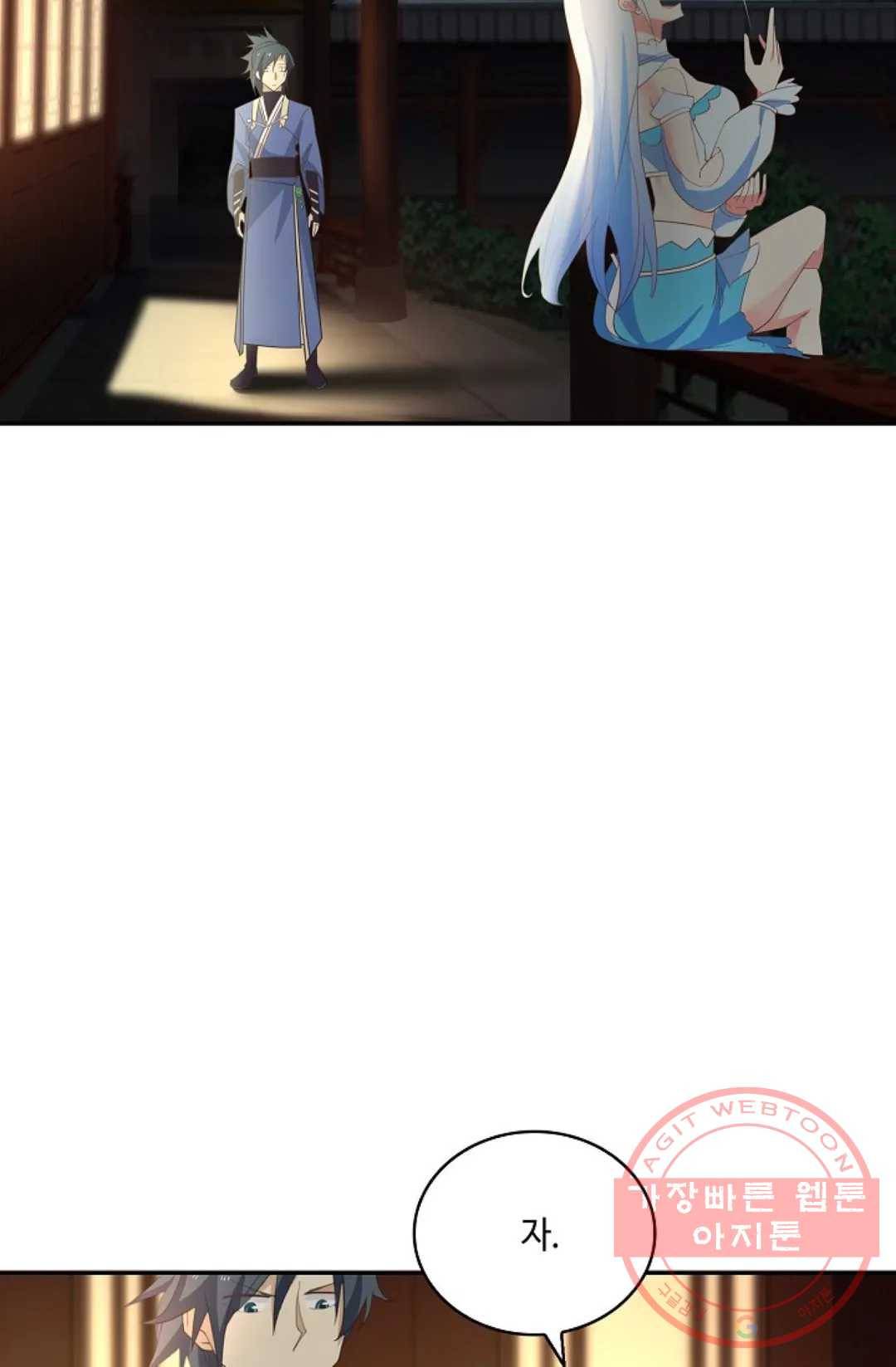 무련전봉 408화 46