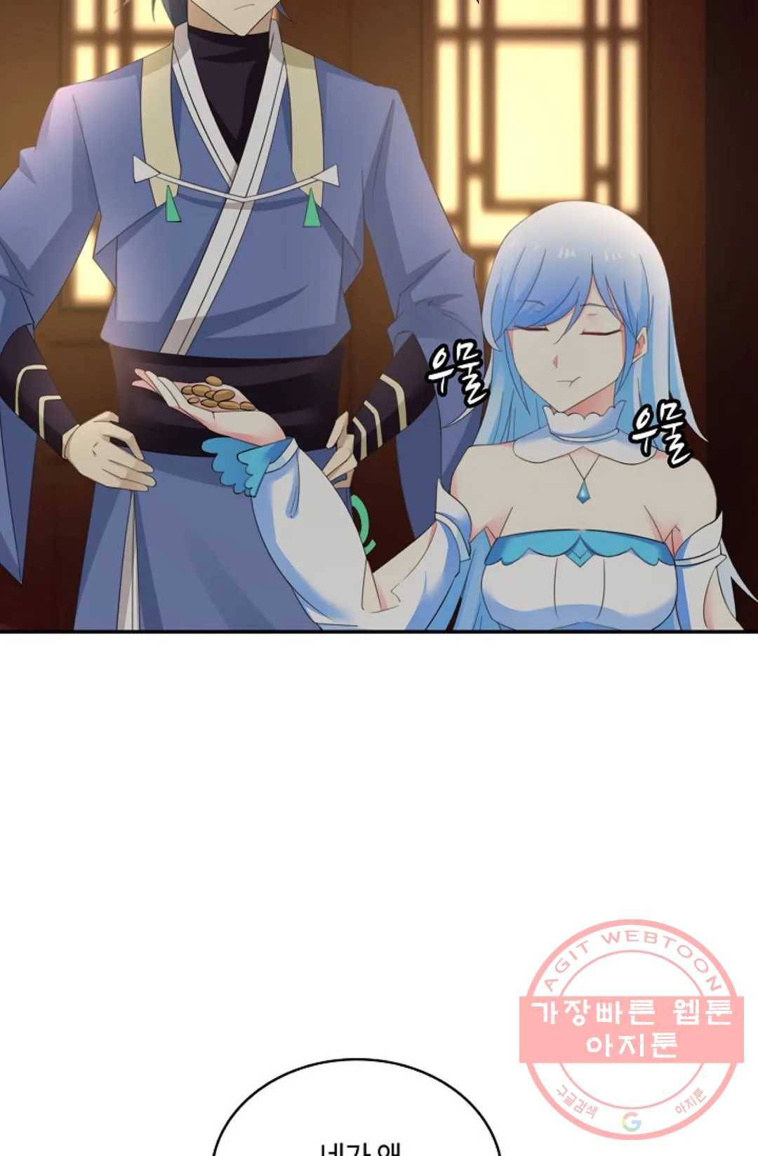 무련전봉 408화 47