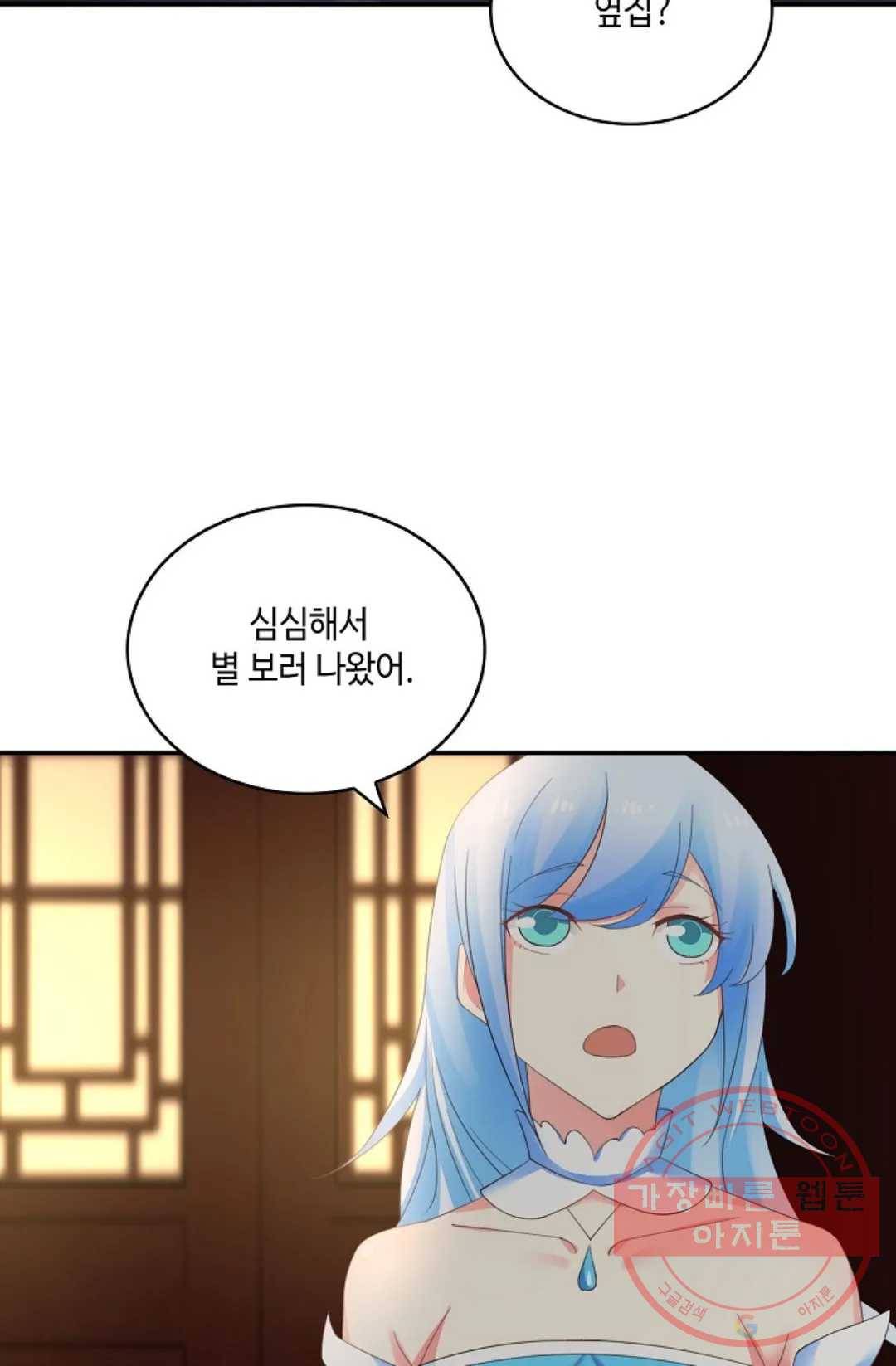 무련전봉 408화 50
