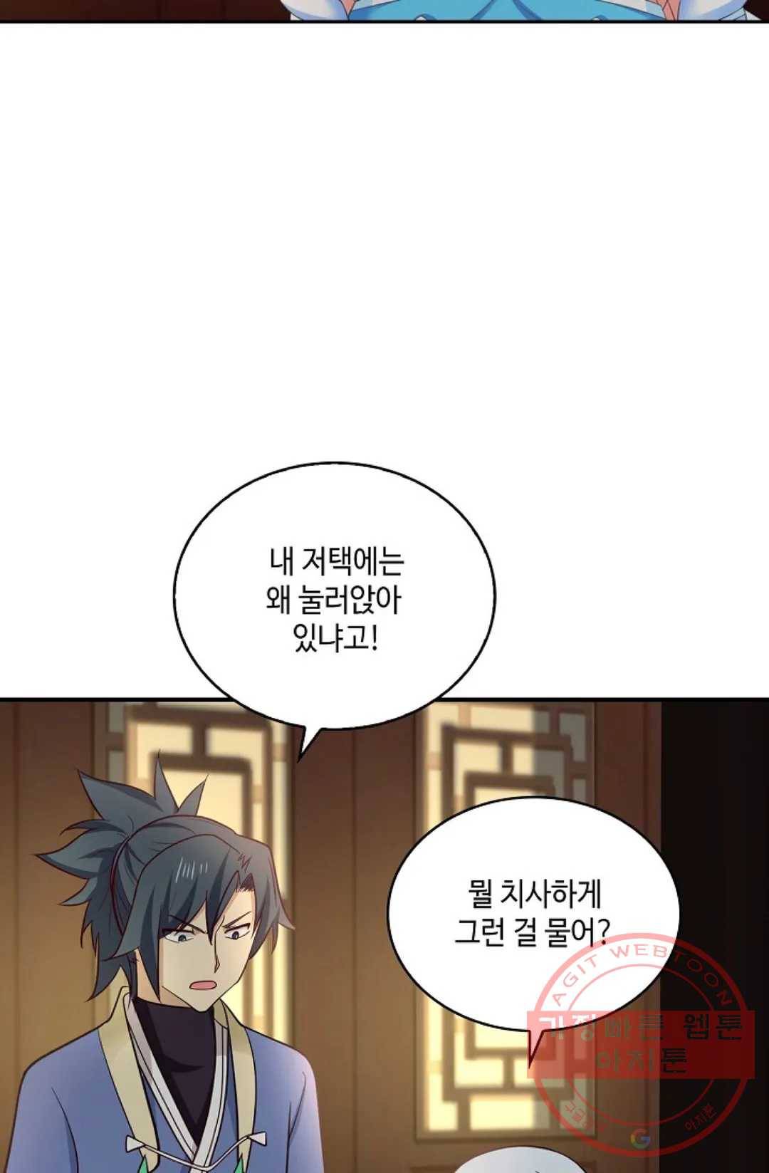 무련전봉 408화 51