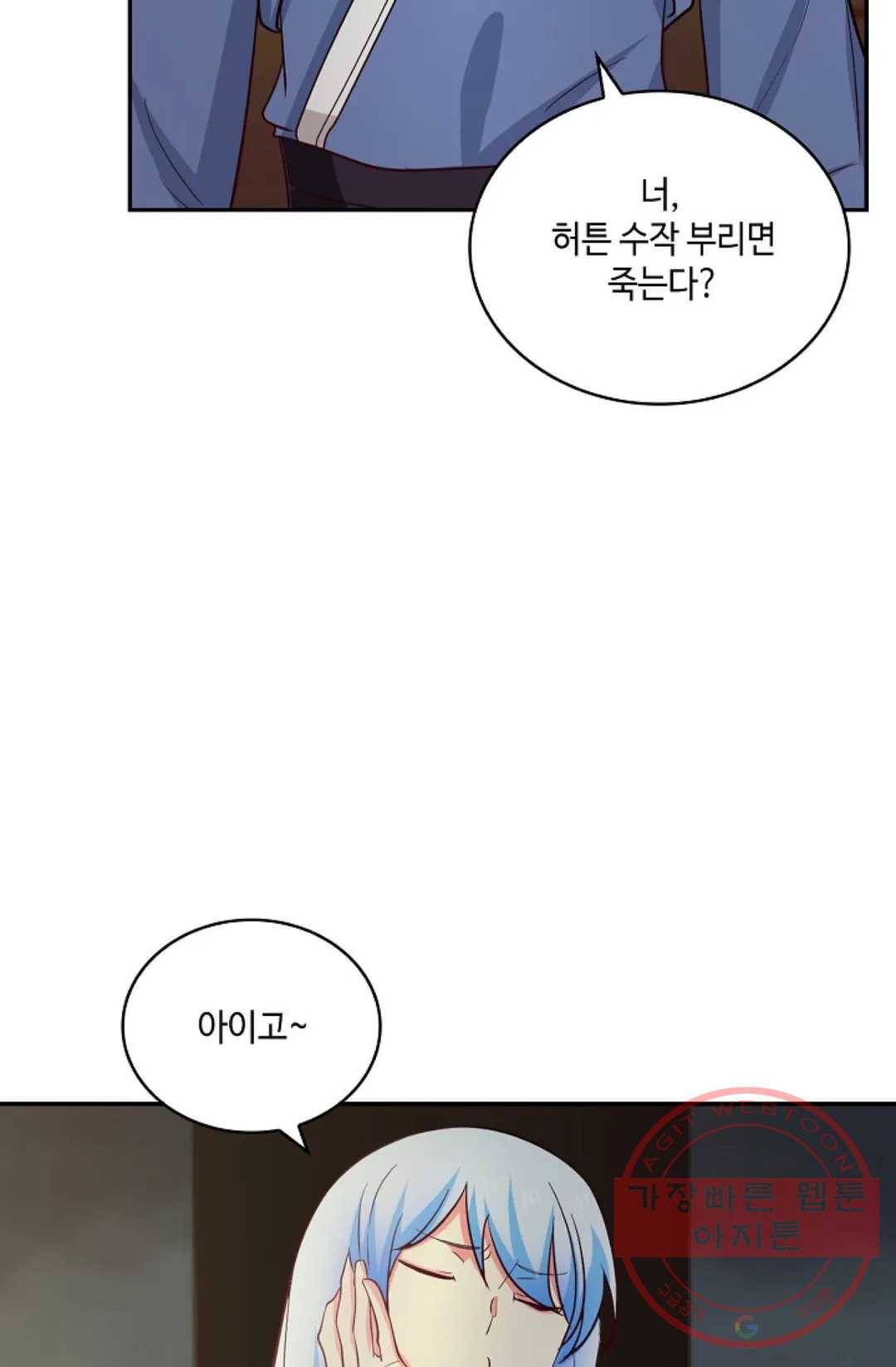 무련전봉 408화 54