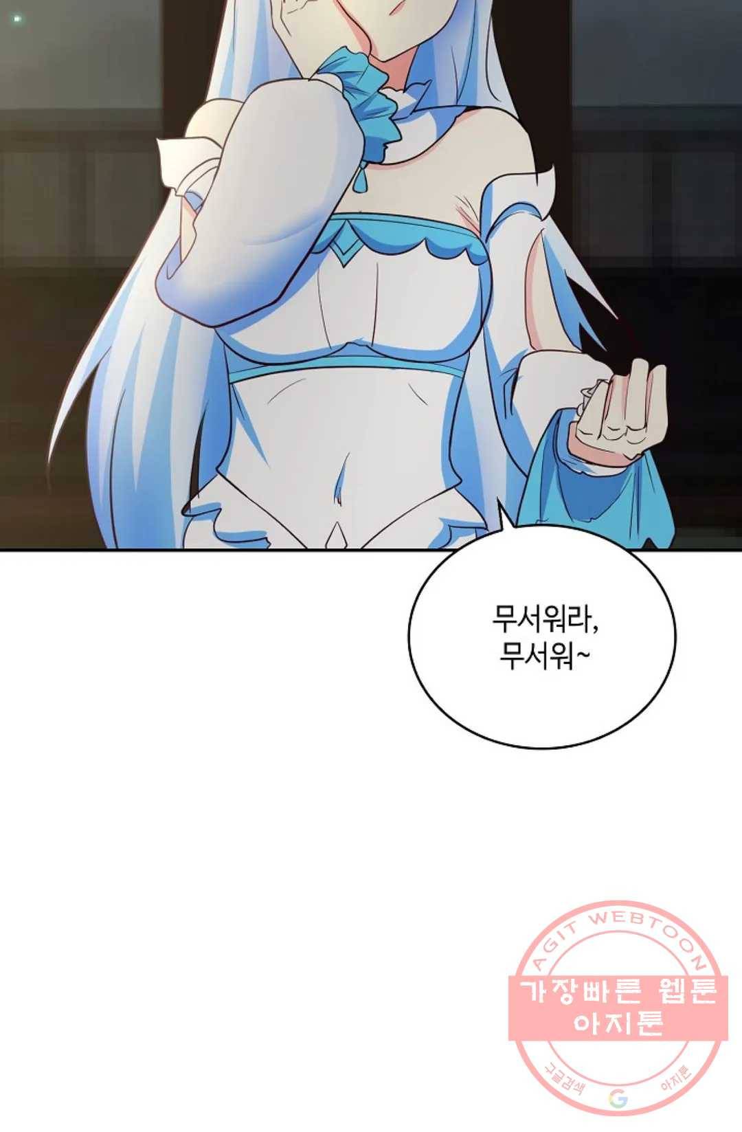 무련전봉 408화 55