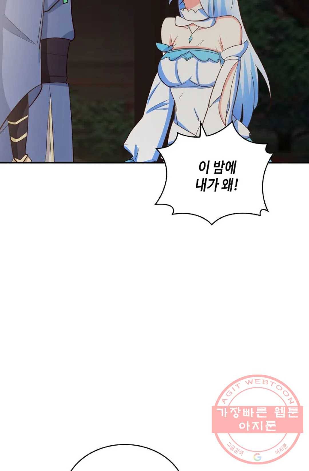 무련전봉 408화 60