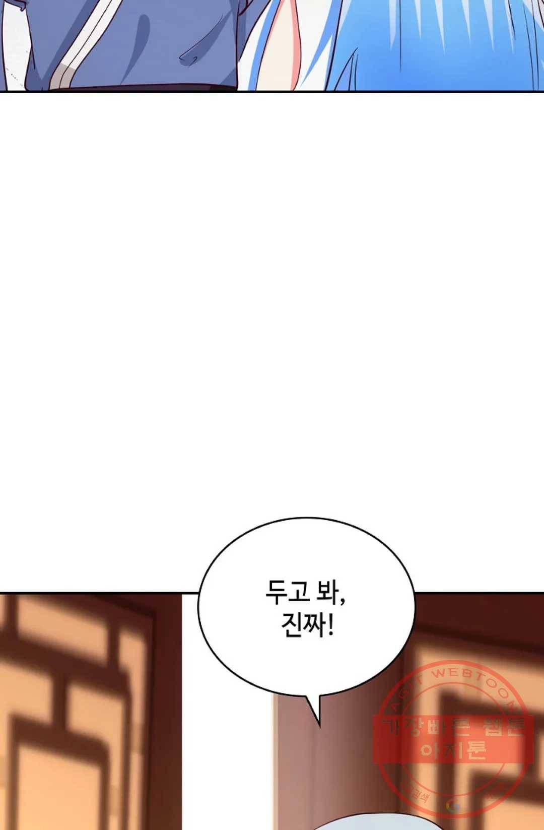무련전봉 408화 63
