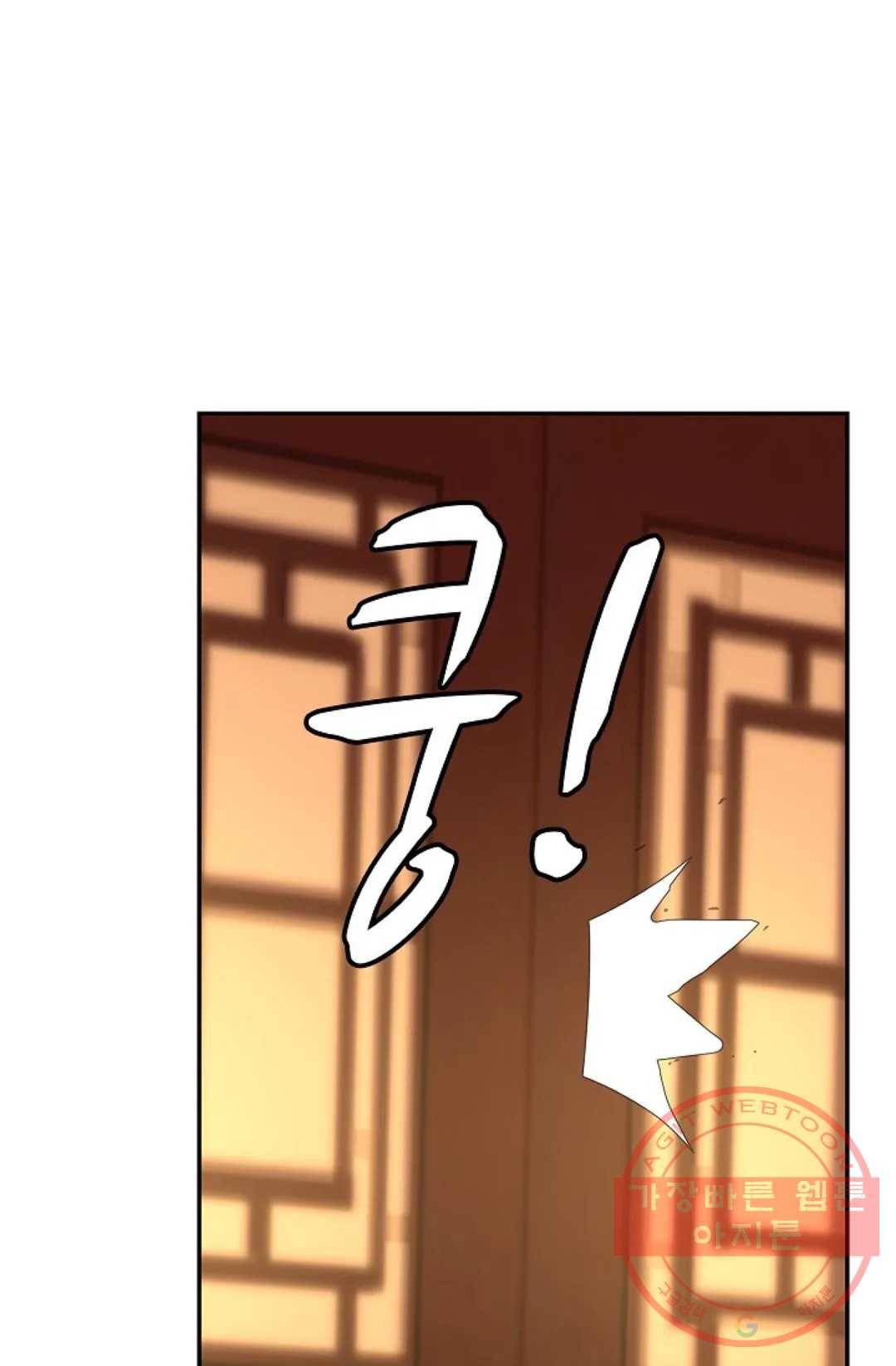 무련전봉 408화 65