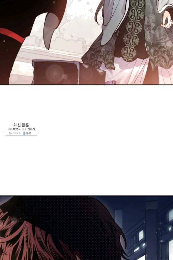 천인의 신부 59화 4