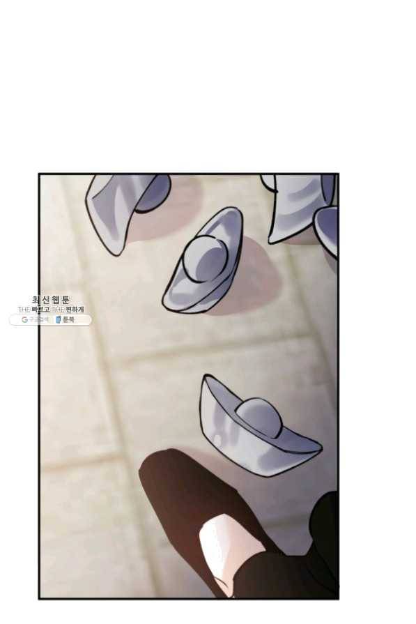 천인의 신부 59화 7
