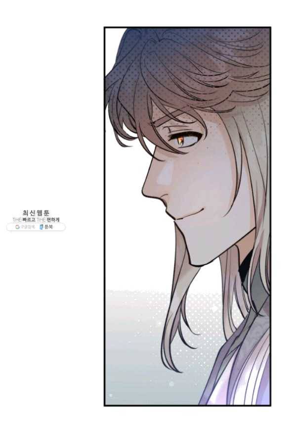 천인의 신부 59화 11