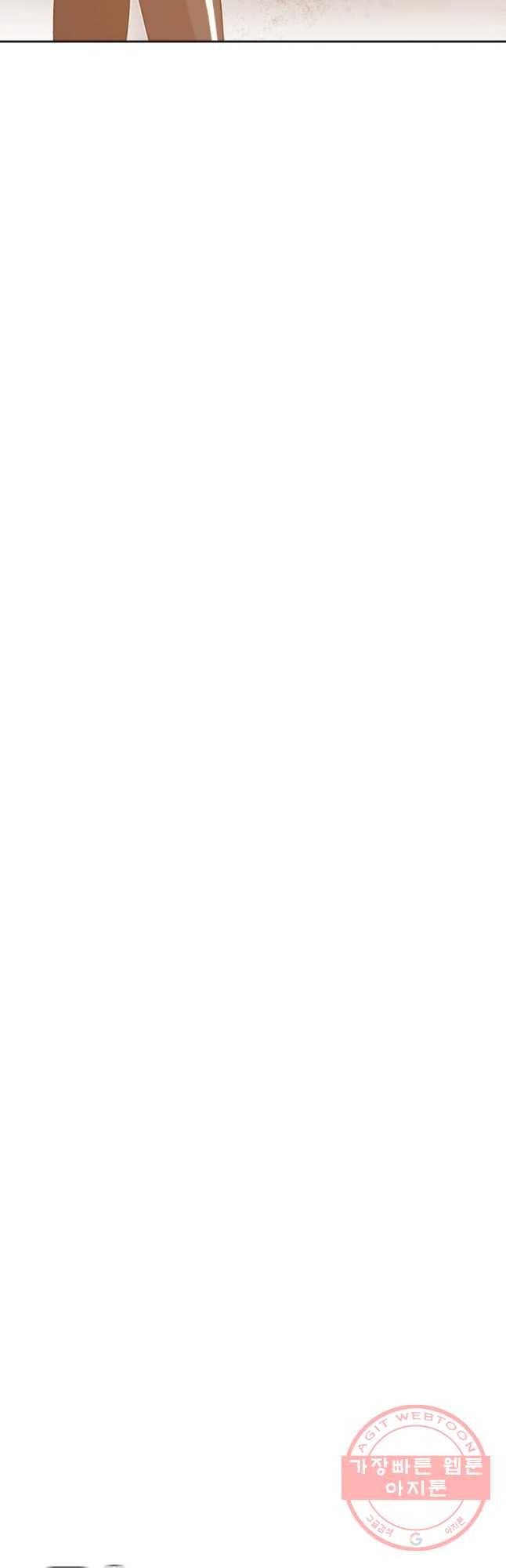 그라티아 [시즌2] 133화 7