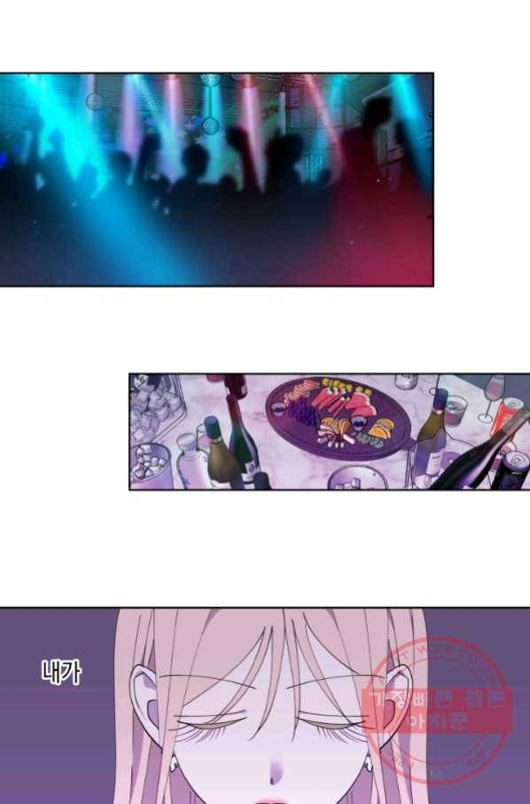 위장여친 20화 5