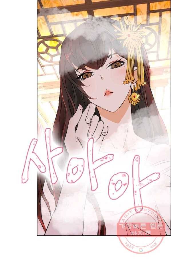 한기담 42화 3
