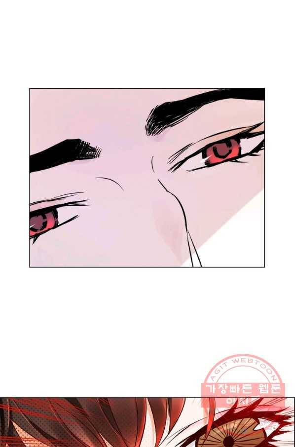 한기담 42화 4