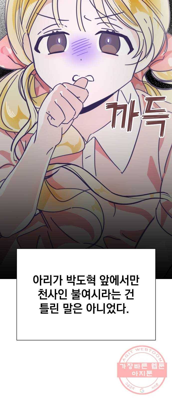 마지막 지수 31. 세 번째 지수. (05) 7