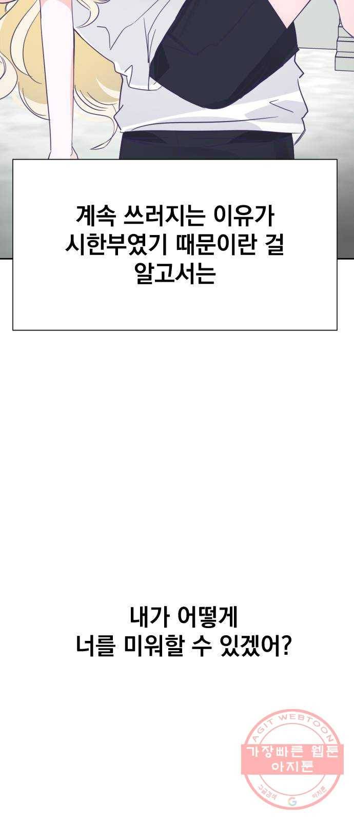 마지막 지수 31. 세 번째 지수. (05) 10
