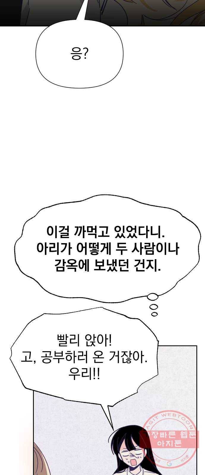 마지막 지수 31. 세 번째 지수. (05) 13