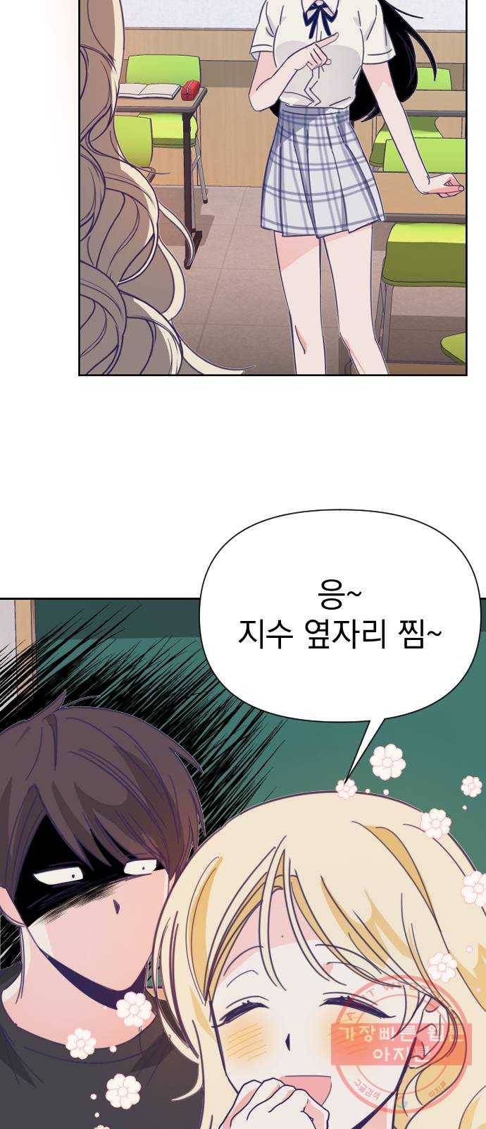 마지막 지수 31. 세 번째 지수. (05) 14