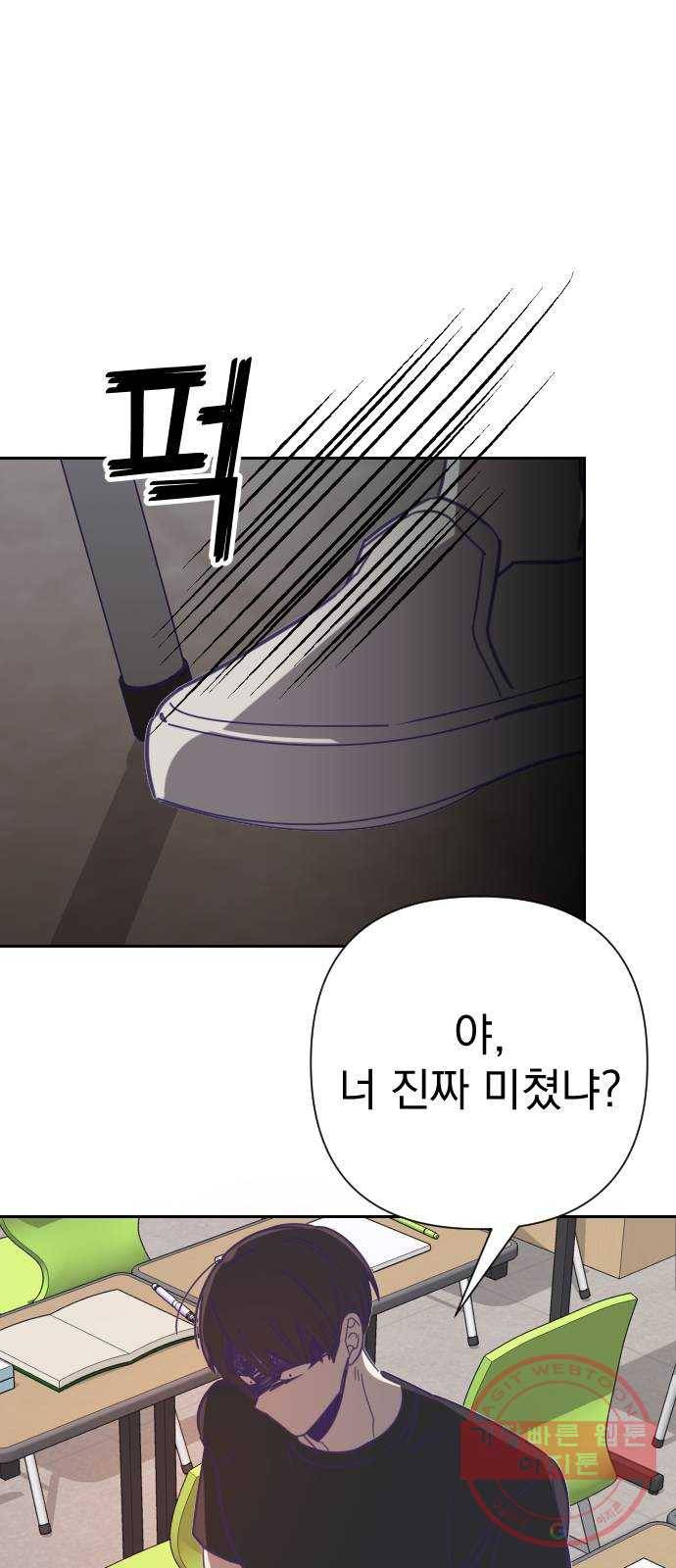 마지막 지수 31. 세 번째 지수. (05) 18