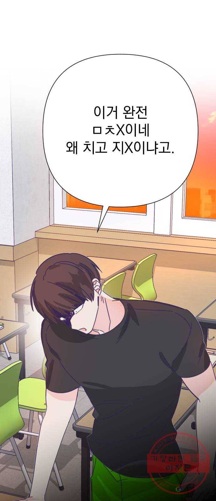 마지막 지수 31. 세 번째 지수. (05) 22