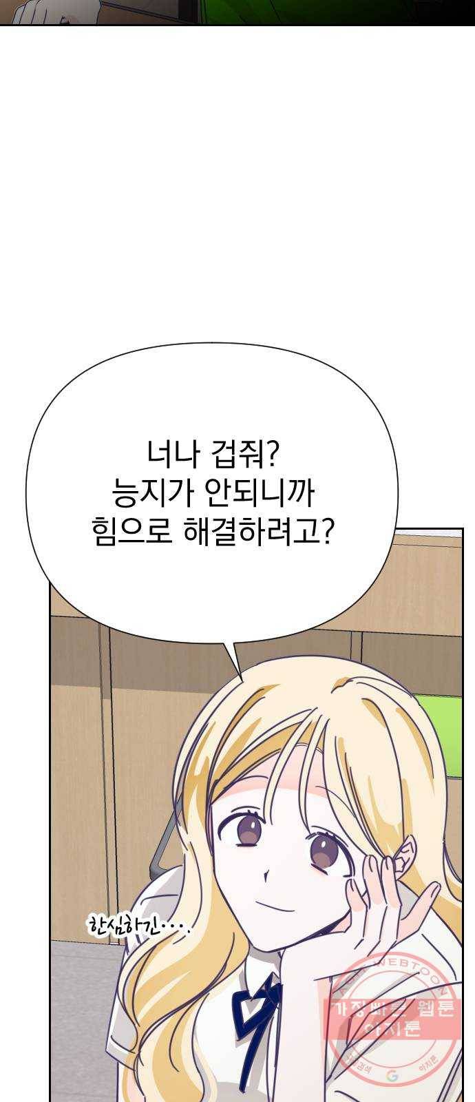 마지막 지수 31. 세 번째 지수. (05) 23