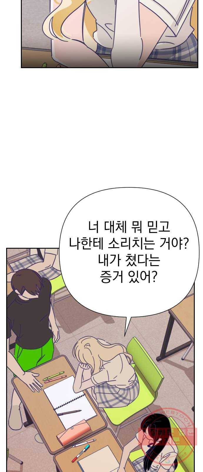 마지막 지수 31. 세 번째 지수. (05) 24