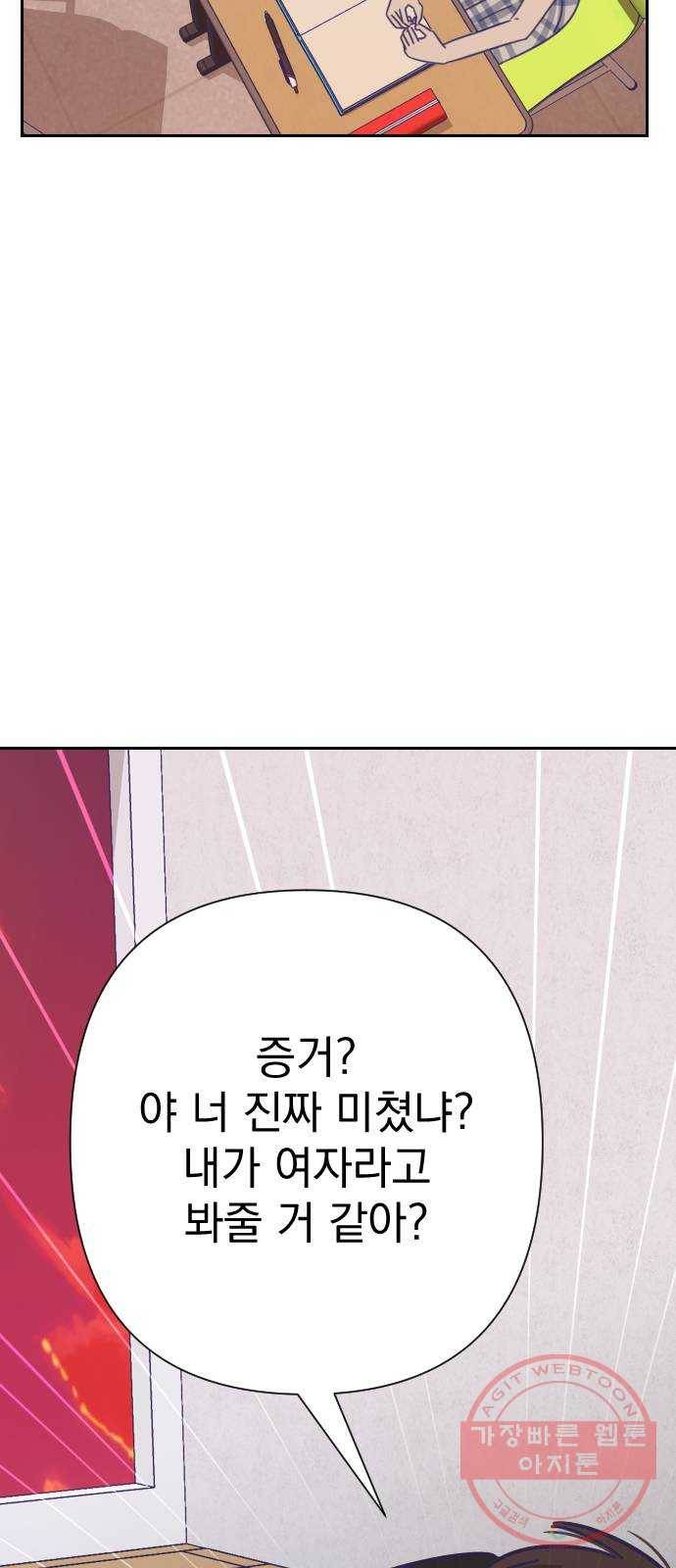 마지막 지수 31. 세 번째 지수. (05) 25