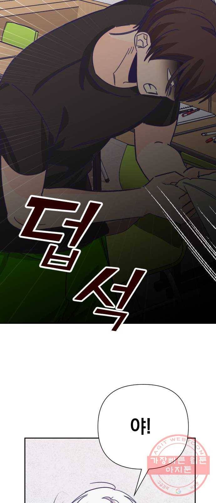 마지막 지수 31. 세 번째 지수. (05) 26
