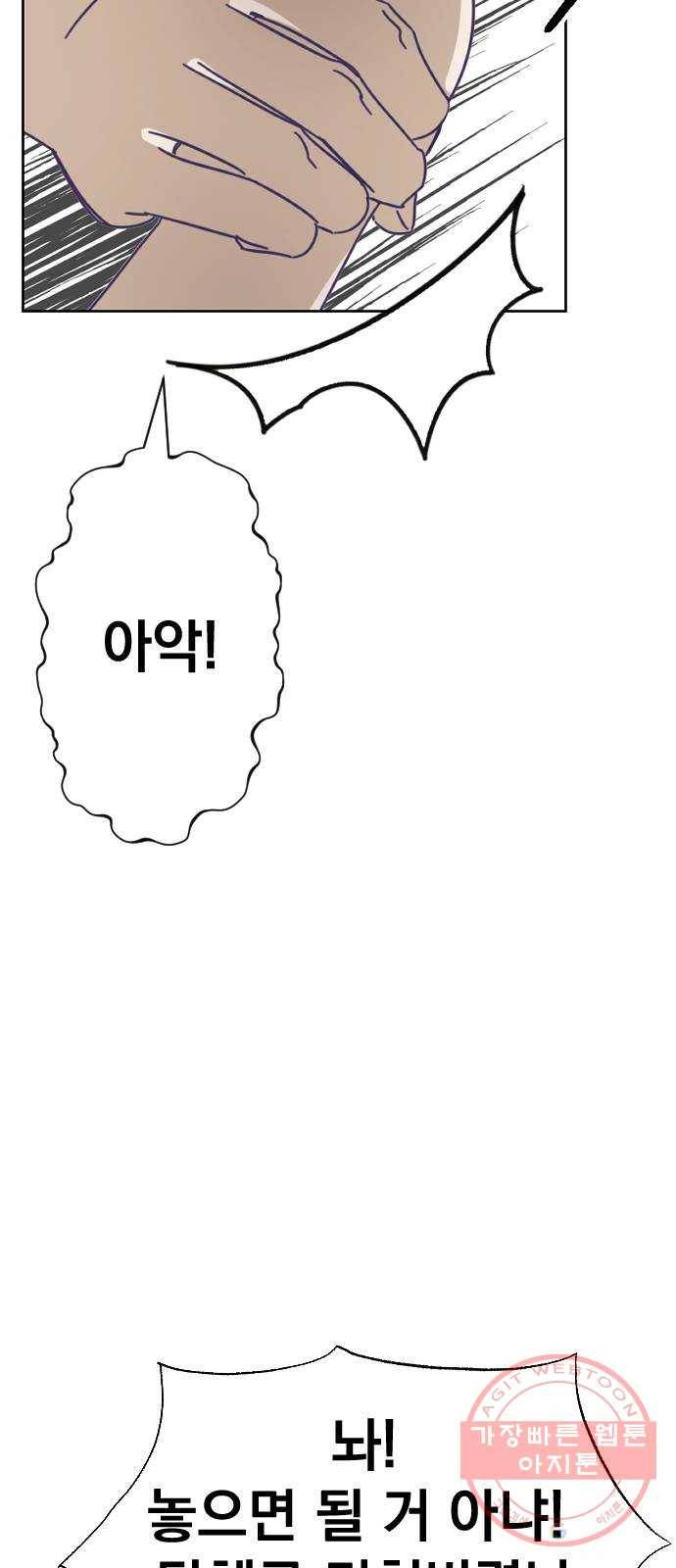 마지막 지수 31. 세 번째 지수. (05) 31