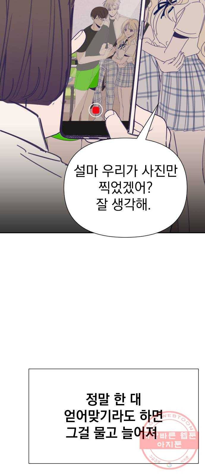 마지막 지수 31. 세 번째 지수. (05) 35