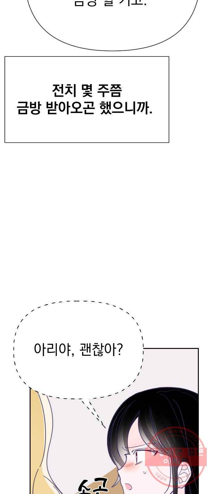 마지막 지수 31. 세 번째 지수. (05) 37