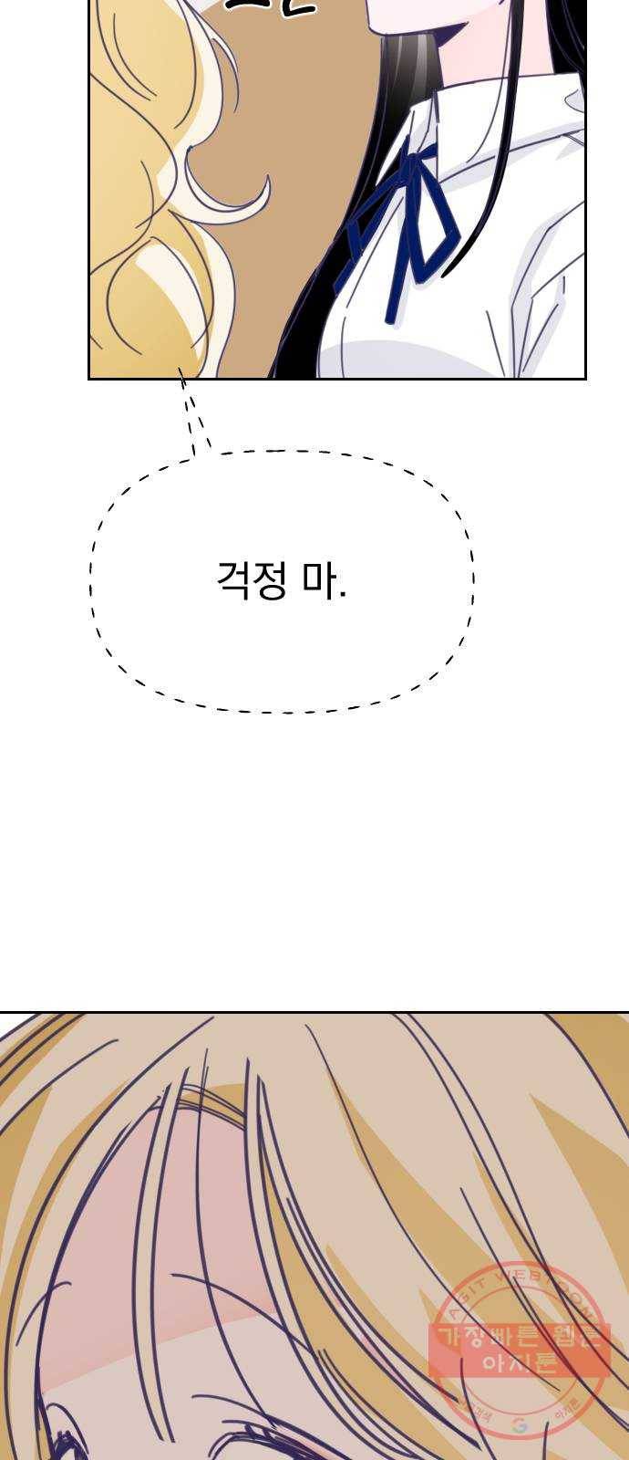 마지막 지수 31. 세 번째 지수. (05) 38