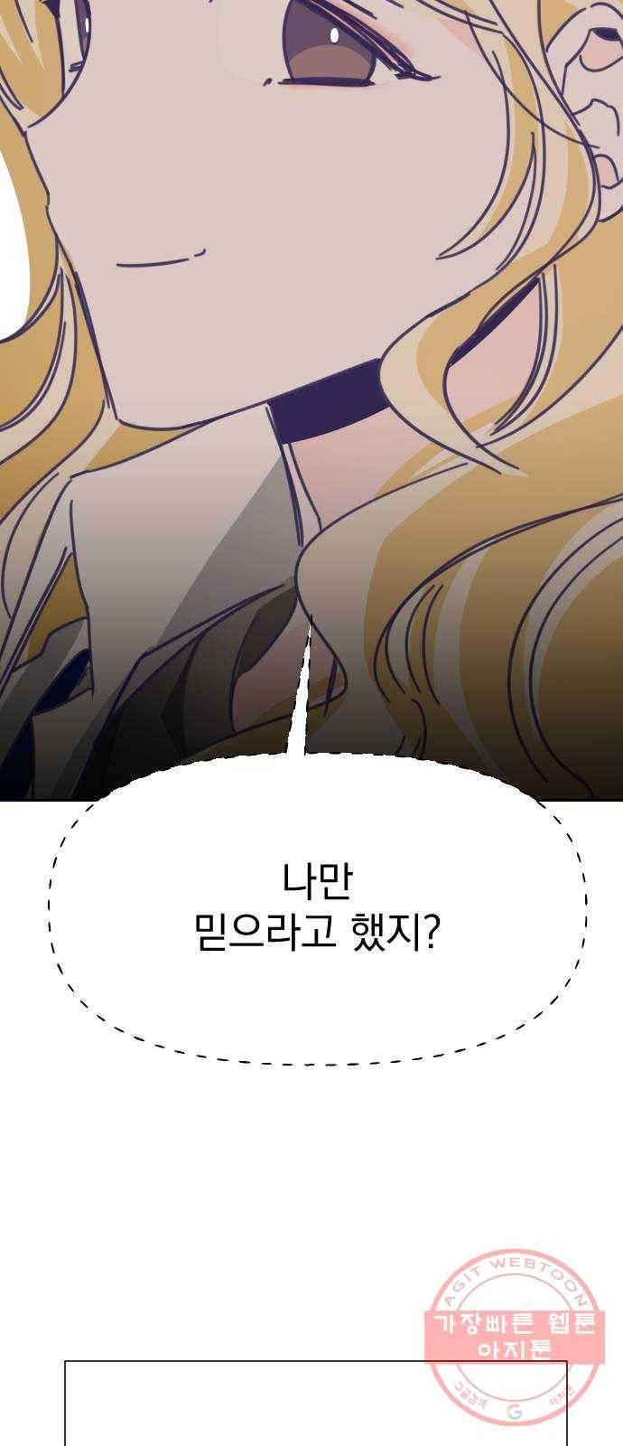 마지막 지수 31. 세 번째 지수. (05) 39
