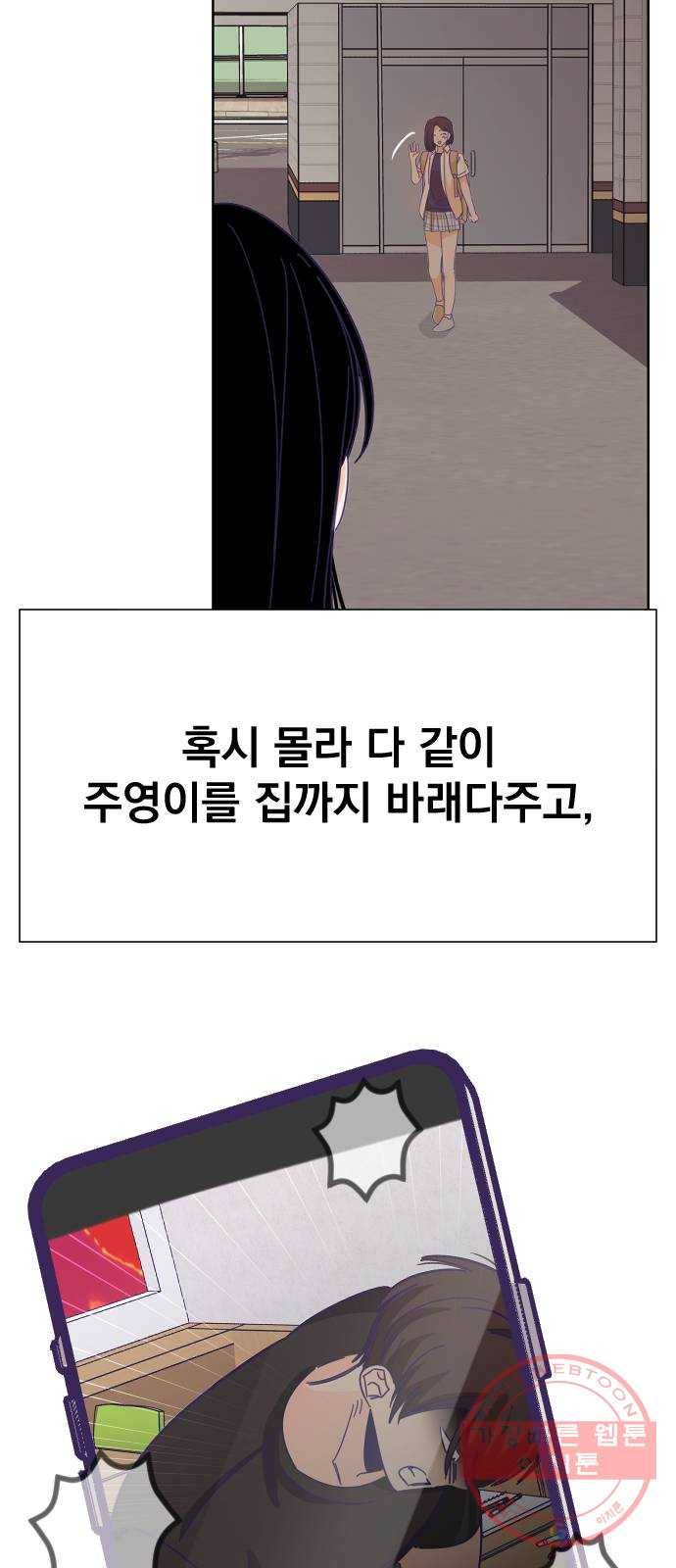 마지막 지수 31. 세 번째 지수. (05) 50