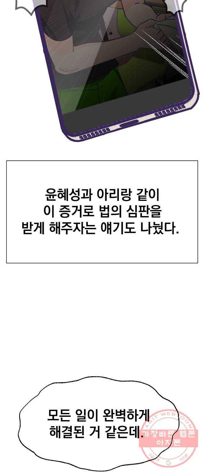 마지막 지수 31. 세 번째 지수. (05) 51