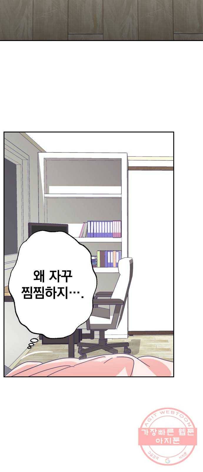 마지막 지수 31. 세 번째 지수. (05) 53